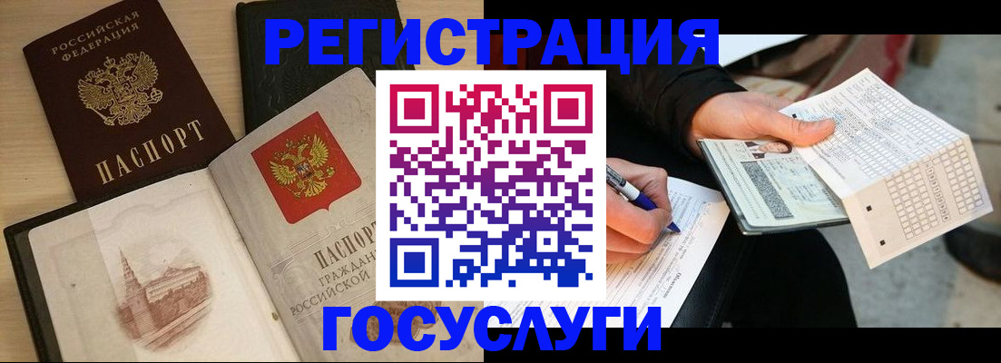 пропишу в квартире в Отрадном